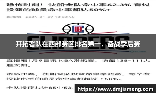 凤凰联盟首页官网