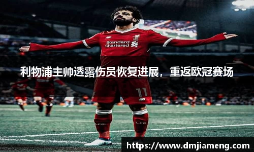 凤凰联盟首页官网