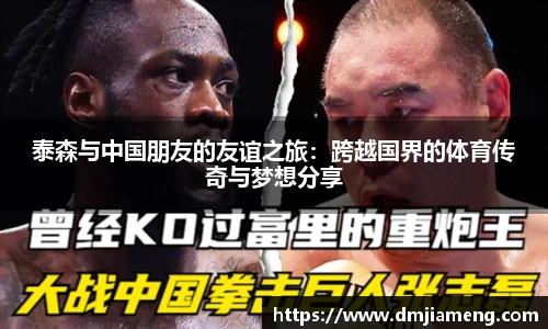 凤凰联盟首页官网