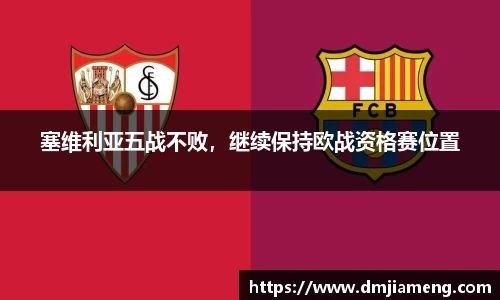 凤凰联盟首页官网