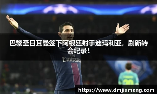 凤凰联盟首页官网