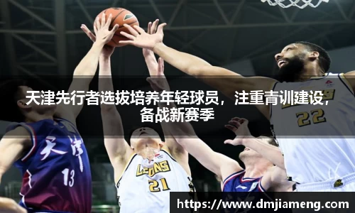 凤凰联盟首页官网