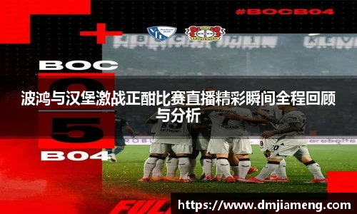 凤凰联盟首页官网