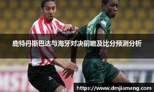 凤凰联盟首页官网