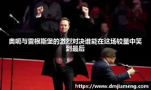 凤凰联盟首页官网