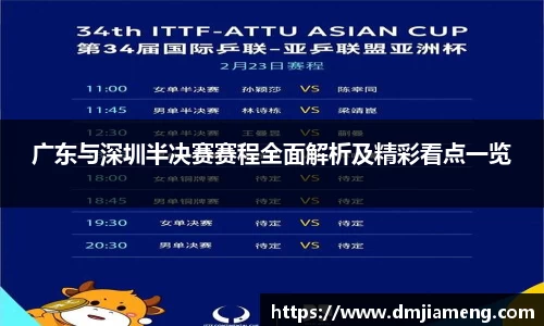 凤凰联盟首页官网