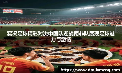 凤凰联盟首页官网