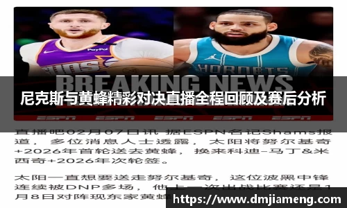 凤凰联盟首页官网