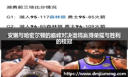 凤凰联盟首页官网