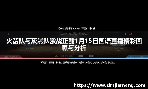 凤凰联盟首页官网