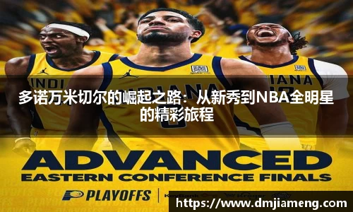 凤凰联盟首页官网