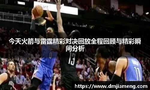 凤凰联盟首页官网