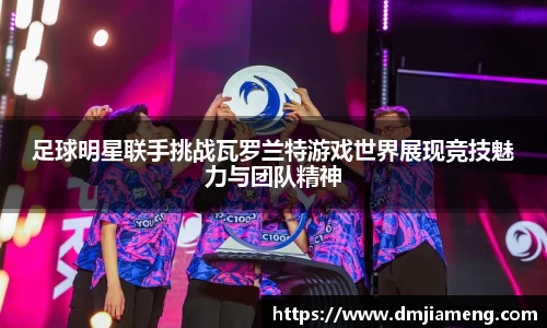 凤凰联盟首页官网