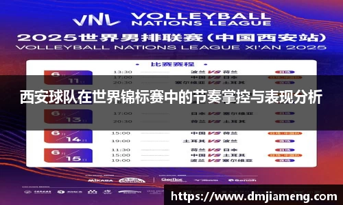 凤凰联盟首页官网