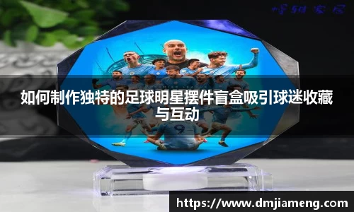 凤凰联盟首页官网