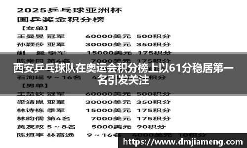 凤凰联盟首页官网