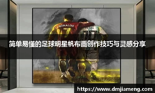 凤凰联盟首页官网