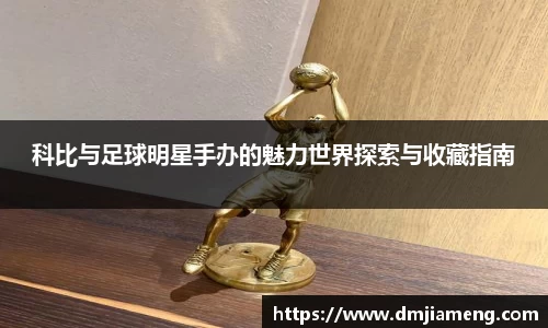 凤凰联盟首页官网