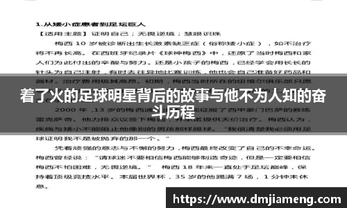 凤凰联盟首页官网