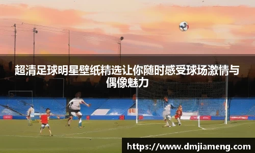 凤凰联盟首页官网